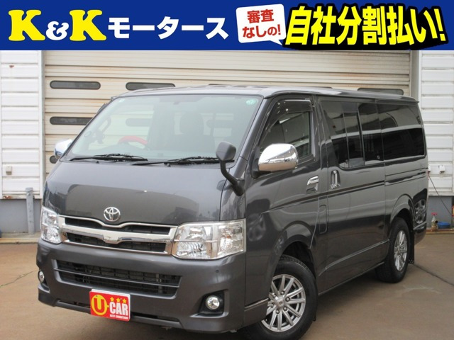 ハイエースバン 3.0 スーパーGL ロング ディーゼル 4WD ディーゼルターボ 地デジTV ...