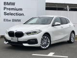 BMW 1シリーズ