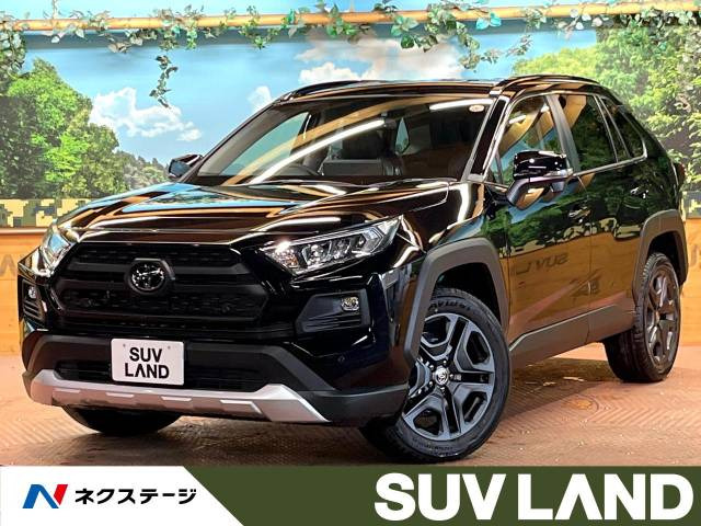 RAV4  アドベンチャー