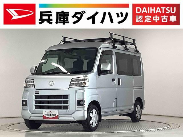 ハイゼットカーゴ クルーズ ターボ ハイルーフ 