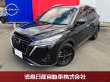 当店の在庫車をご覧くださいまして誠にありがとうございます。令和3年式キックス X  ごゆっくりご覧ください!!