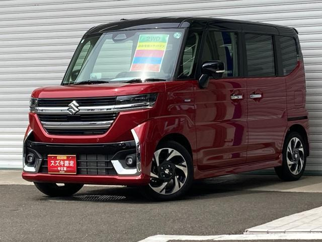 スペーシアカスタム ハイブリッド(HYBRID)  XS クルーズコントロール