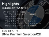 X3 xドライブ20d Mスポーツ ディーゼル 4WD 
