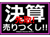 レネゲード リミテッド 