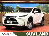 レクサス NX