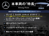 GLAクラス GLA250 4マチック オフロード 4WD 