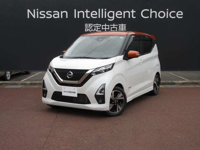 デイズ ハイウェイスター Gターボ プロパイロットエディション 