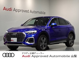 アウディ Q5スポーツバック