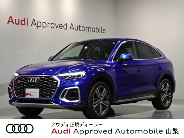 Q5スポーツバック1st エディション ディーゼル 4WD