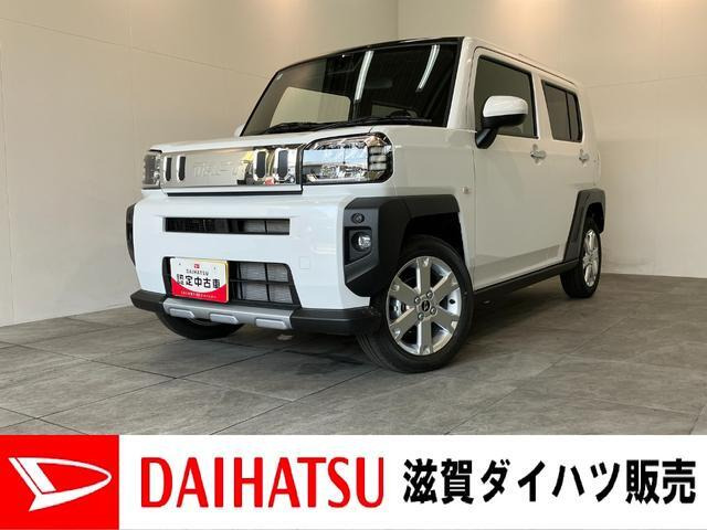 タフト G クロム ベンチャー 