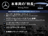 GLB GLB200d 4マチック 4WD 