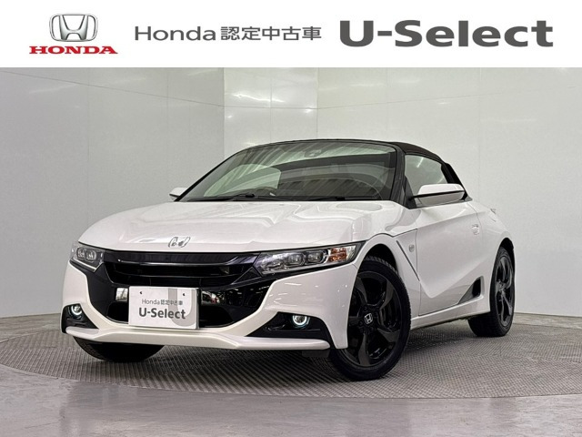 S660 トラッドレザーエディション 