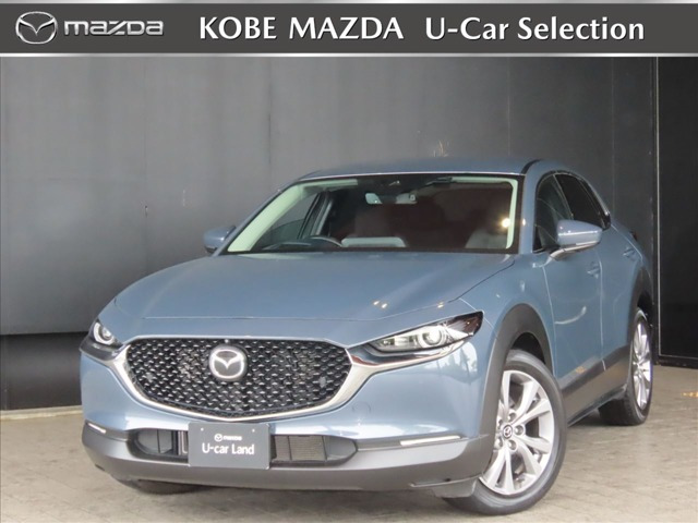 CX-30 2.0 20S プロアクティブ ツーリングセレクション 