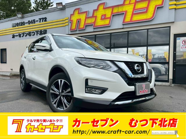 エクストレイル 2.0 20Xi 4WD 