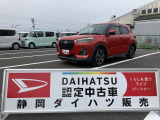 ダイハツ ロッキー