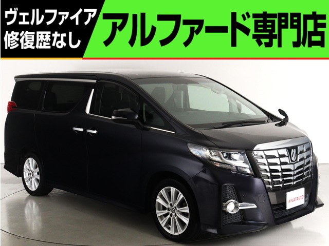 アルファード 2.5 S Aパッケージ ワンオ-ナ- 純正10インチナビ 衝突軽減 ETC