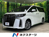 トヨタ アルファード