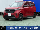 日産 サクラ