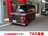 ダイハツ タントカスタム