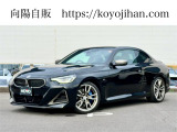 BMW 2シリーズクーペ