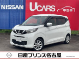 日産 デイズ