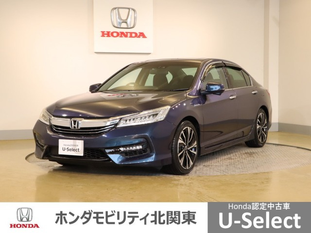 アコードハイブリッド 2.0 EX 
