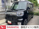 ダイハツ ウェイク