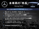 CLAクラス CLA220 4マチック 4WD 