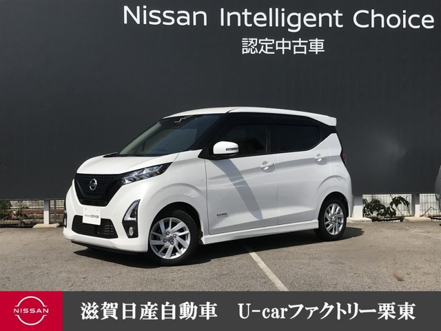 デイズ ハイウェイスターX 