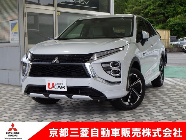 エクリプスクロス PHEV 2.4 G 4WD 