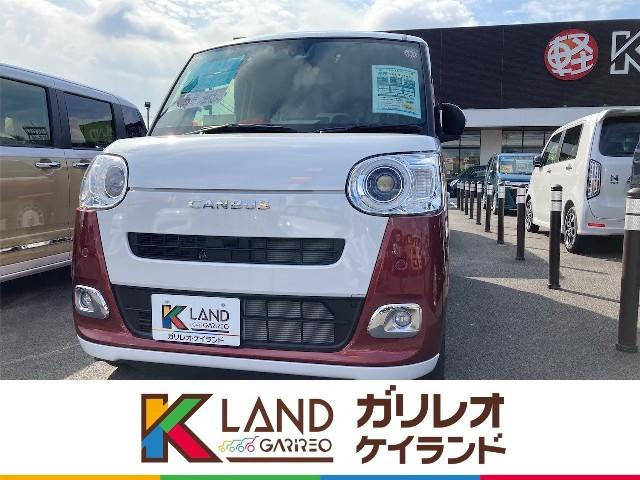 ムーヴキャンバス ストライプス G 届出済未使用車