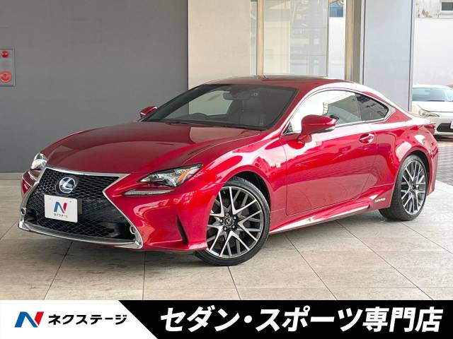 RC 300h Fスポーツ 