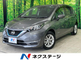 全周囲カメラ 衝突軽減 スマートルームミラー 踏み間違い防止 車線逸脱