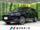 トヨタ ハリアー
