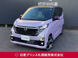 日産 デイズ