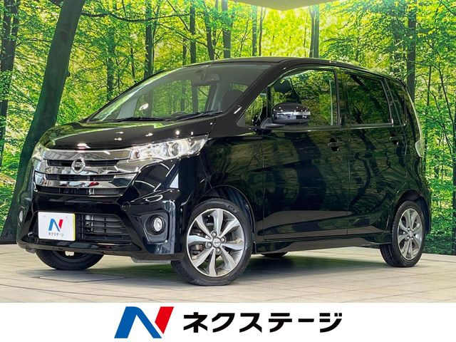 デイズ ハイウェイスター G 