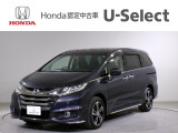 ホンダ オデッセイ