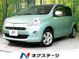 寒冷地仕様 禁煙車 ETC オートエアコン CD フルセグTV