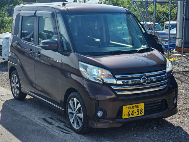デイズルークス ハイウェイスター X Gパッケージ 