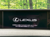 UX 250h バージョンL 