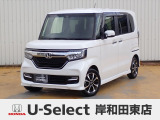 ホンダ N-BOXカスタム