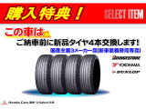 ヴェゼル 1.5 G 