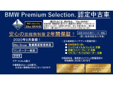 1シリーズ 118d プレイ エディション ジョイプラス 