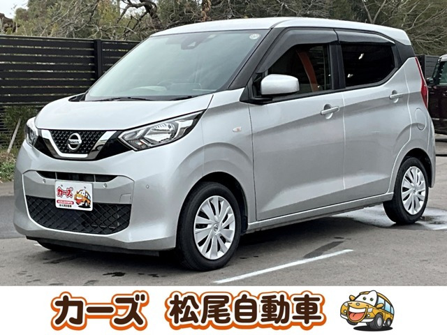 デイズ S 衝突軽減 Bカメラ フルセグナビ BT ETC