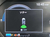 障害物を感知し知らせてくれるので安心です♪