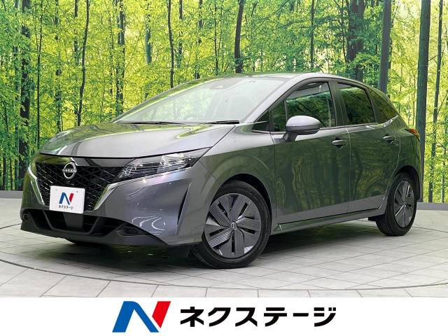ノート 1.2 X 