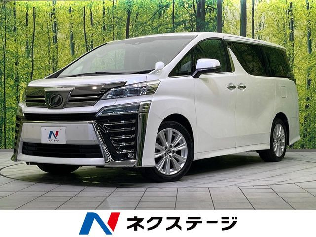 ヴェルファイア 2.5 Z 