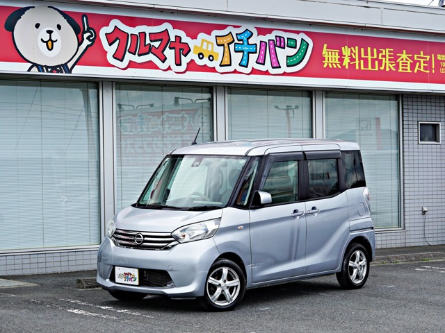 デイズルークス X Vセレクション+SafetyII 4WD 