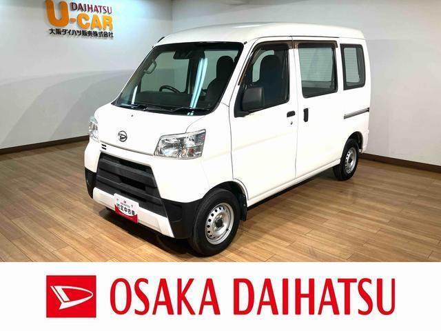 ハイゼットカーゴ スペシャル SAIII ハイルーフ 