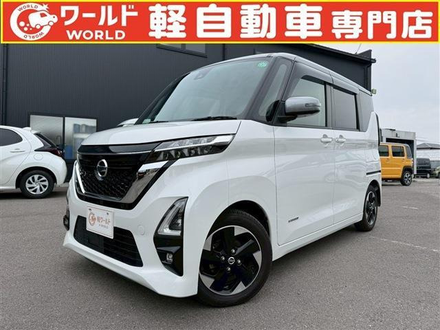 ルークス ハイウェイスター X